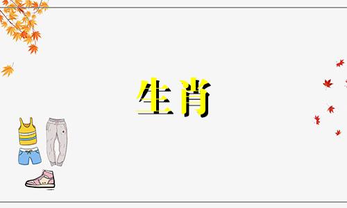 2024年备孕最佳时间表。2024年出生的宝宝寿命是多少？
