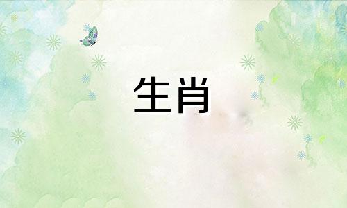 2022年9月最新属羊运势。属羊人2022年会遭遇哪些灾难