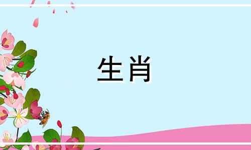 2024年属龙年不适合生孩子的生肖。不适合生属龙宝宝的生肖。