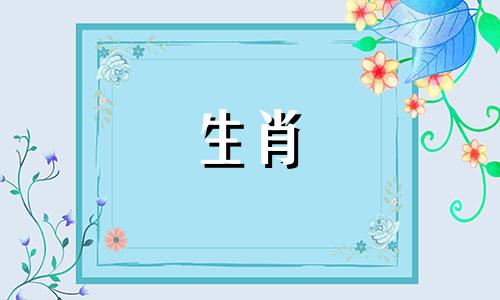 2023年4月属兔人的出生命运，属兔人做什么事最能赚钱呢？