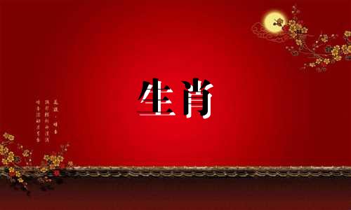 2022年9月出生的属虎宝宝好不好？九月出生属虎人的财运