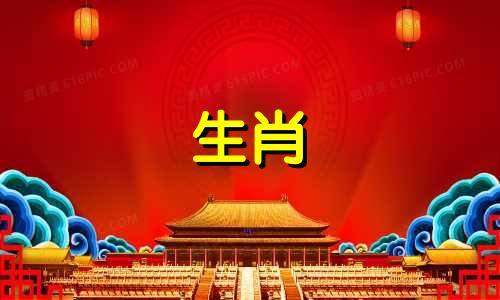 天生虎尾兔头的人是什么生肖？天生虎尾兔头的人是什么生肖？