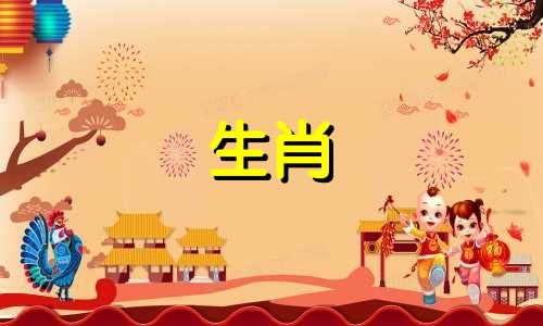 1994年狗年出生的28岁年轻人如何在结婚时找到真爱？