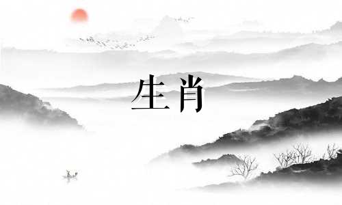 检查八月星座运势中的马星座。 2022年，属马人会有三件喜事。