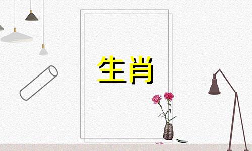 属猴人8月份的运势如何？属猴人八月哪天搬家最好？