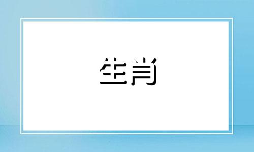 虎年运气不好怎么办？虎年霉运该怎么化解？