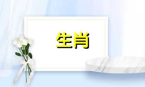 属羊人2022年运势详解。 2022年出生的属羊人的幸运和禁忌颜色。
