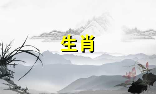 完整版属兔生肖八月运势分析:属兔人最怕几月出生?