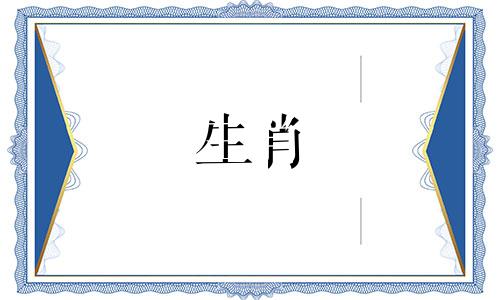 属虎人8月份的运势如何？八月出生的属虎人属于什么属相？