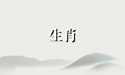 24岁的人虎年运势如何？ 24岁虎年要注意什么？