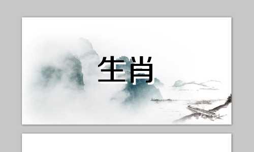 36岁属虎人本命年运势如何?属虎人过了36岁还能有好运吗?