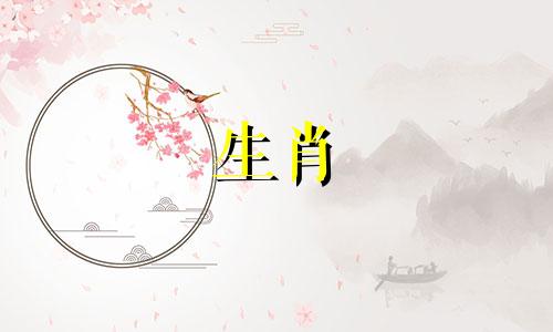 属虎人的婚姻和命运好吗？属虎人的婚姻和命运如何？