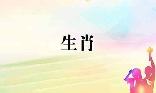 狗的出生日期决定命运。狗年几月出生最好？