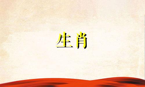 属蛇人十年运势分析。十蛇九财是什么意思？