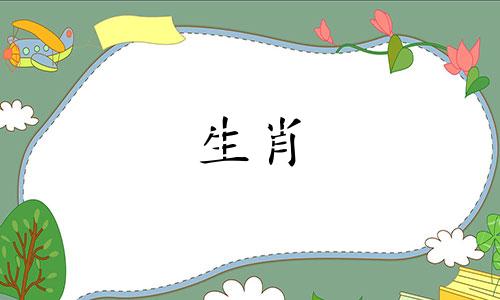 生肖蛇要珍惜这两个人