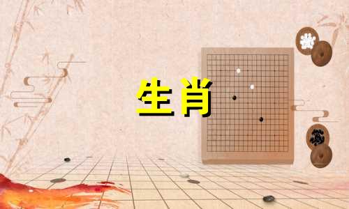 属蛇的人适合和哪个星座的人做情人呢？