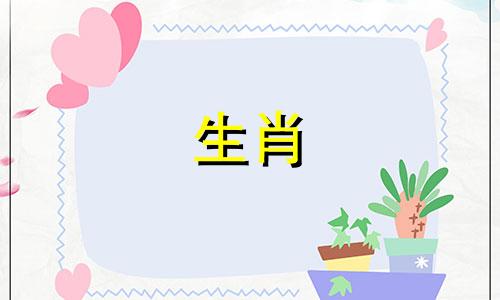 77年出生的属蛇人的寿命很短。