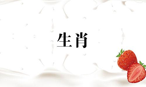 属蛇人2023年全年运势详解