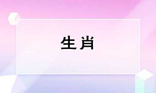 属兔人2023年运势及命运