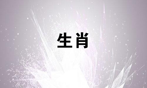 2023年生肖属龙会犯太岁吗？ 2023年属龙人会害太岁吗？