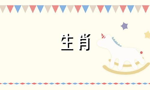 属牛人2023年全年运势及运势