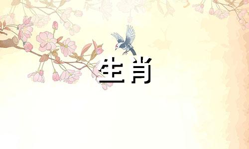 72 属鼠人第五十大运已至