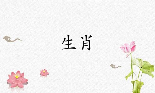 84岁是属鼠人最旺的年龄