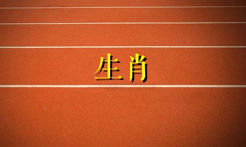 属鼠人一生中有两个贵人