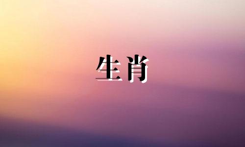 2023年运势与1986年虎年运势。属虎人最忌讳的生肖。