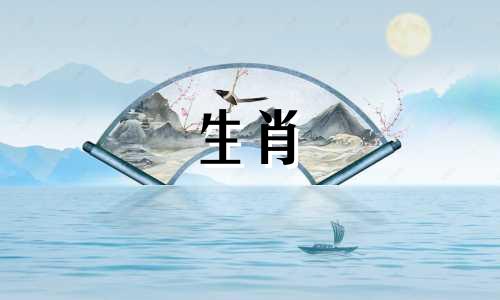 属鼠的命中注定的伙伴