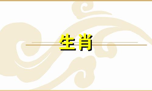 2022年属虎的女性本命年应该穿什么?
