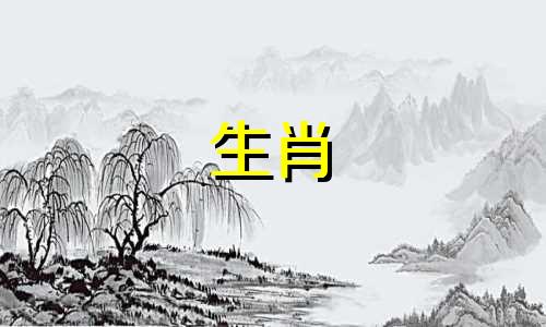 1996年，25岁，鼠年有灾。