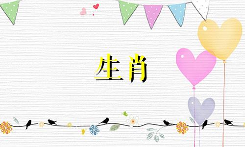 2022年对于属马人来说是大吉大利的一年。 2022年对于属马人来说是好消息的一年。