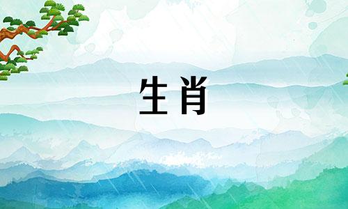 属蛇的人跟什么生肖最配？