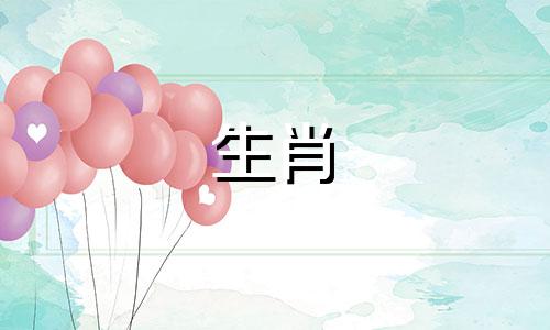 2022年对于属猴人来说是二喜的一年。 2022年是属猴的一年。