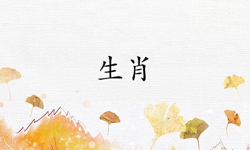 2022年虎年属龙人的运势如何?