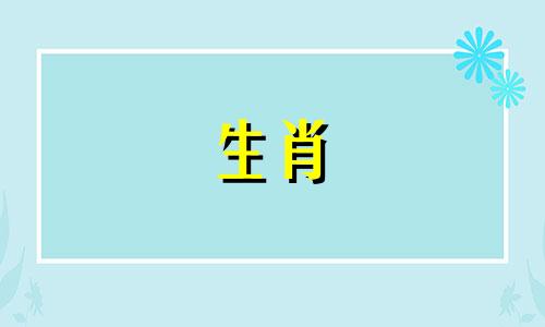 1976年，属龙四十六年，大祸年