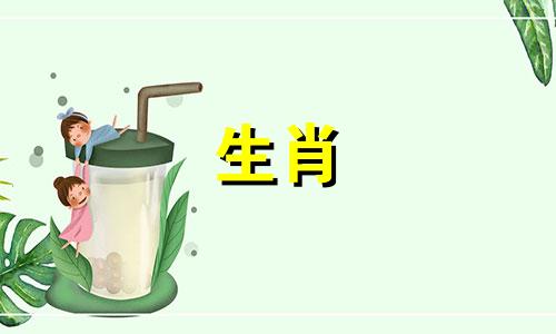 1984年属鼠人的最佳配偶