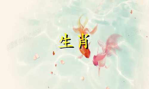 虎年出生的人适合佩戴什么玉佩?