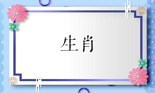 属龙人最旺的颜色和数字
