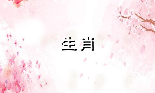 2022年属虎太岁要注意什么