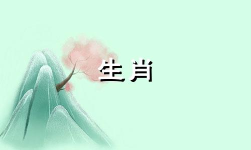 马生肖2022年全年运势及财运