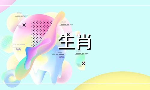 1992年属猴人穿什么衣服