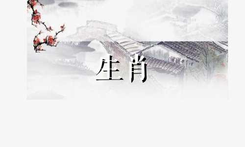 虎年出生的男孩的吉祥日子