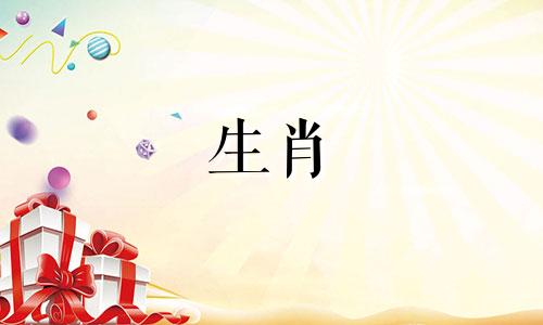 2022年无人能逃属虎之祸