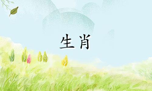 属蛇人的好月份是几月份？