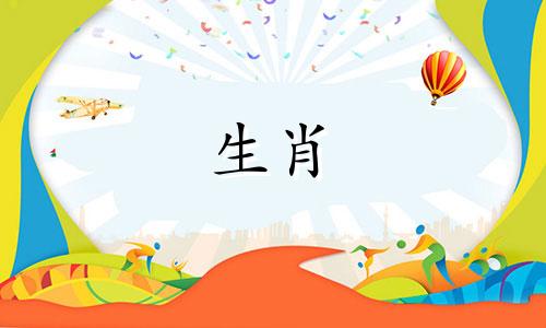 属牛人最旺的颜色和数字