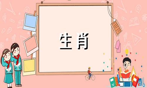 2022年羊年出生的女性全年运势1979年