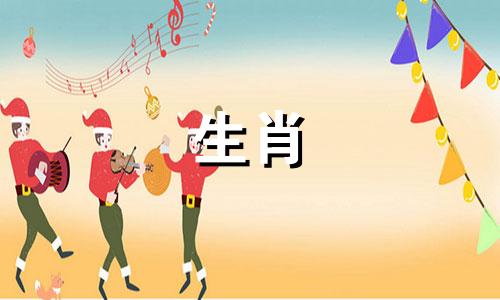 与狗年出生的人最相配和最不相配的生肖是什么？