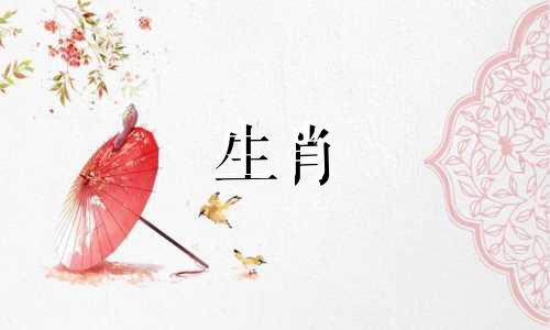 牛年出生的女人的出生日期